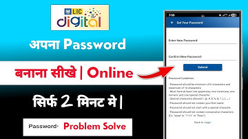 Lic Digital App me Password Kaise Banaye | lic digital wrong password create problem solve 2025