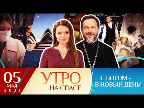 ПАСХА В ДОРЕВОЛЮЦИОННОЙ РОССИИ/ТАНЦЫ НА КОЛЯСКАХ/ОСОЗНАННОЕ ПОТРЕБЛЕНИЕ/ПАСХА В АВСТРАЛИИ