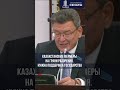 Сенатор заявил о необходимости введения режима ЧС на севере Казахстана для поддержки аграриев