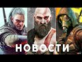 STALKER 2, GTA 6, Starfield, Redfall, The Witcher 4, Фиаско Gotham Knights, Silent Hill, Alan Wake 2