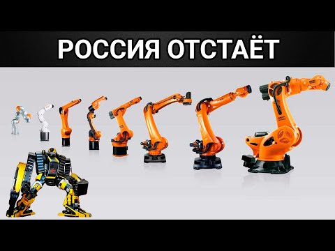 Промышленные роботы России: отставание от лидеров катастрофическое