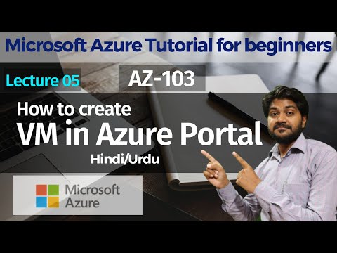 वीडियो: मैं Azure में VM कैसे आयात करूं?