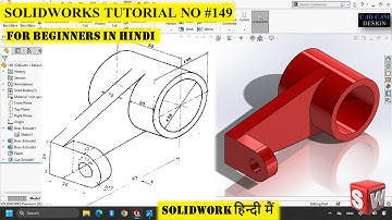 SOLIDWORKS TUTORIAL IN हिंदी  | #149  #solidworks #design #cad #cadtutorials