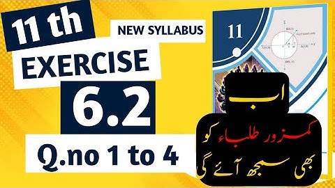 Exercise 6.2 Chapter 6||11th Class Maths New syllabus 2025||PCTB||Sequence and series #punjabboard