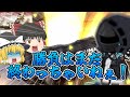 【アークナイツ】ファートゥースを追ってたら○○○連してた件について