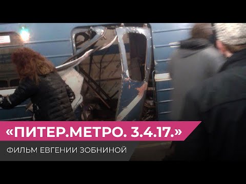 Теракт в Петербурге. Найдены ли настоящие организаторы? Все нестыковки следствия и суда