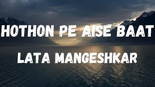 Hothon Pe Aise Baat (Lyrics) | Jewel Thief | Lata Mangeshkar | Dev Anand | Lyrical Music