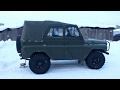 УАЗ за 40 т.р.! Ставим forward safari 500 (33 размер)