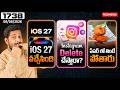 Tech News 1738⚡iOS 27 Releasing Today 😳 Instagram Plus 😳 Food Packing in News Paper 😳 WhatsApp iOS