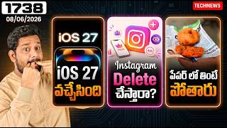 Tech News 1738⚡iOS 27 Releasing Today 😳 Instagram Plus 😳 Food Packing in News Paper 😳 WhatsApp iOS