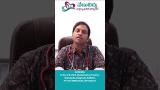 మ చతల, కళళ ఎపపడ తడగ ఉట ఎ చయల? Excessive Sweating Dr. Venu Gopal Venuvidya Hospital