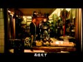 王識賢 玄武英雄 官方完整MV版 王識賢 玄武英雄 官方完整MV版