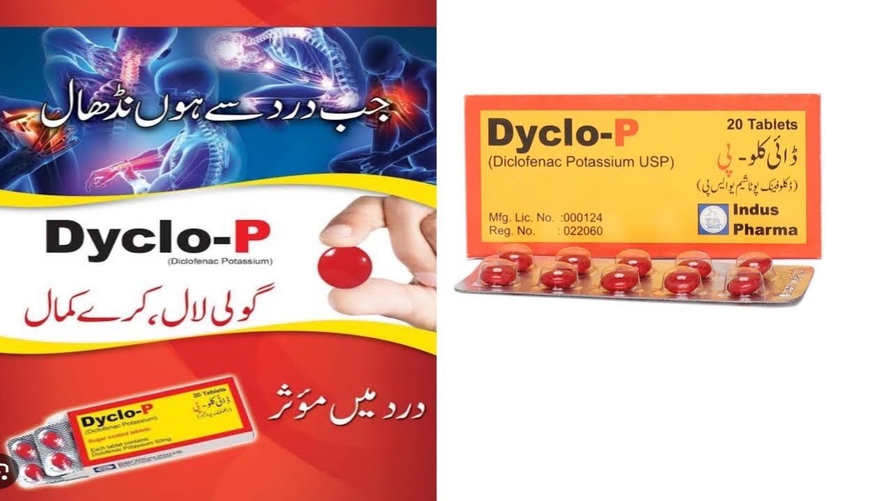Tablet Dyclo p 50mg (Diclofenac potassium) Diclo_p Diclo Dyclo_p