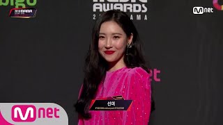 Red Carpet with SUNMI│2018 MAMA in HONG KONG 181214