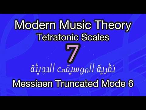Modern Music Theory - Messiaen Truncated Mode 6 Scale