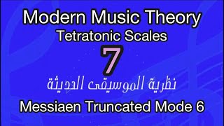 Modern Music Theory - Messiaen Truncated Mode 6 Scale