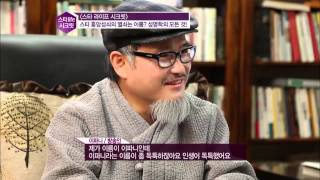 e-NEWS - tvN E News Ep.1588 : 스타 예명은 'ㄴ'으로 끝나야 한다?