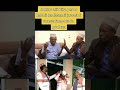 Du Aaii Yoo Godhan Akkuma Dr Ali Birraa Kana Mee Hundi Keeysanuu Amiin Ja Aa