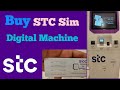 How to buy STC Sim Card from self service machine | Buy STC Sim by digital machine