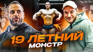 видео: СЕКРЕТ МОНСТРА! Как Брус, Ашот и Гюлназарян качают плечи картинка: СЕКРЕТ МОНСТРА! Как Брус, Ашот и Гюлназарян качают плечи
