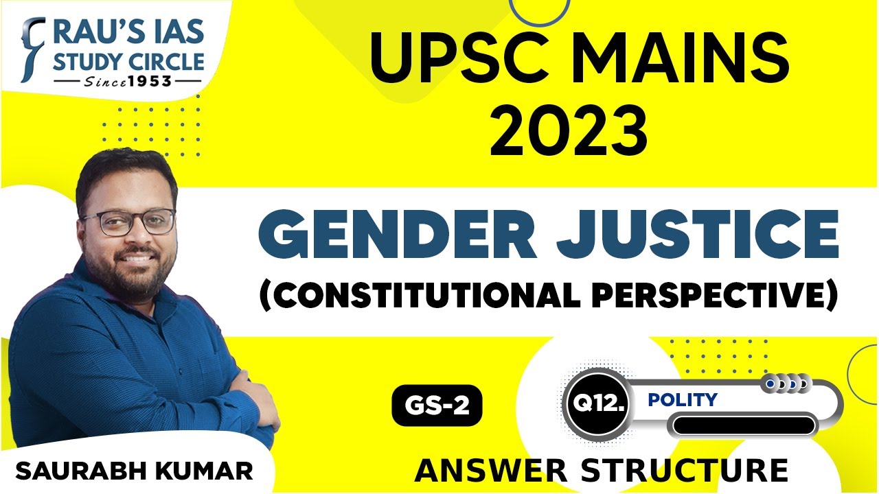 gender justice essay upsc