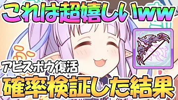 プリコネ 共闘 ドロップ プリコネ 共闘 ドロップ