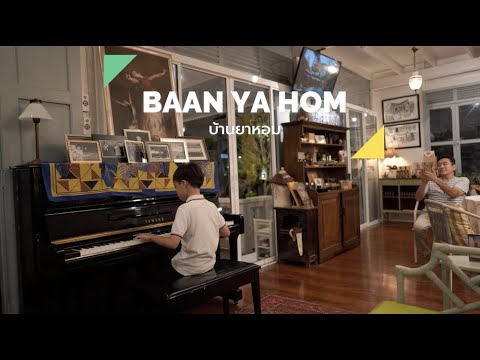 Senorita at BAAN YA HOM | Piano Cover by Vanilla Latte, 8-Year-Old