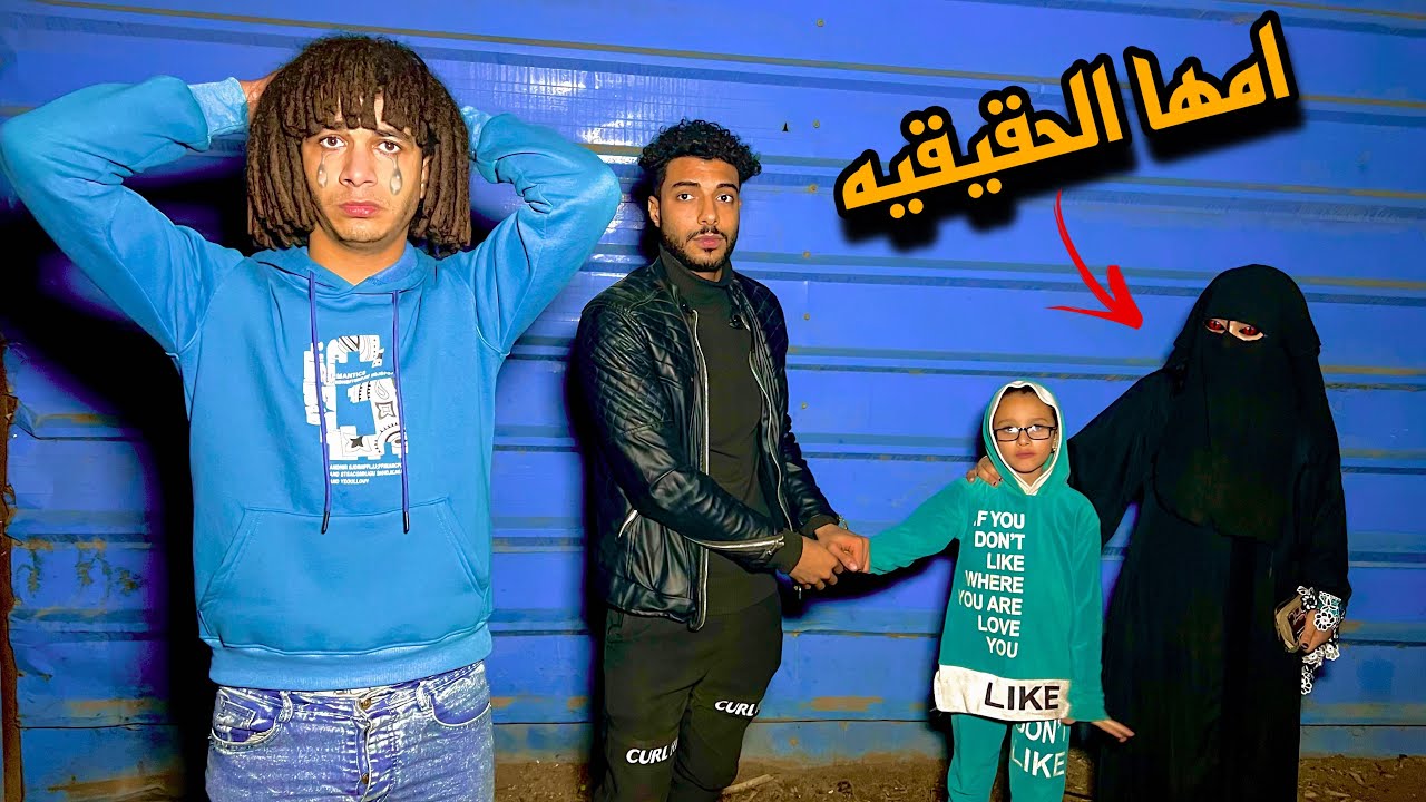 الوداع يا شيماء أهل البنت الصغيره الاصليين وصلو😱