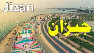 مدينة جيزان- Jizan – معلومات عن أشهر مدن المملكة العربية السعودية و التى تطل على سواحل البحر الاحمر