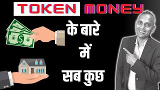 All You Need To Know About The Token Money In Property By Sanat Thakur