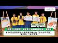 とちぎのキラリびと＃05　矢板東高等学校　美術部
