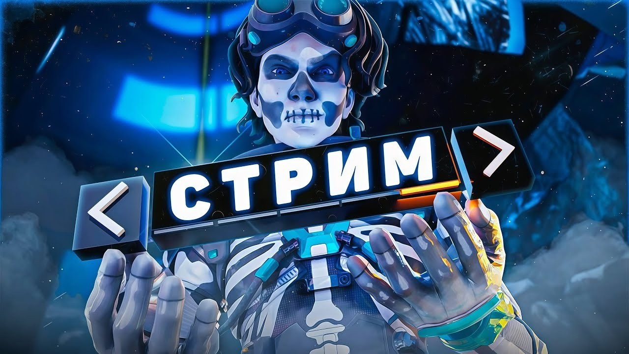 🔴 ЗАСЛУЖЕННЫЙ ПЕНСИОНЕР ФРОНТИРА + РОЗЫГРЫШ 1000 МОНЕТ В НОВОМ ВИДЕО