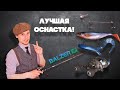 Новинки к сезону от Balzer. Спиннинг, катушка и оснастки