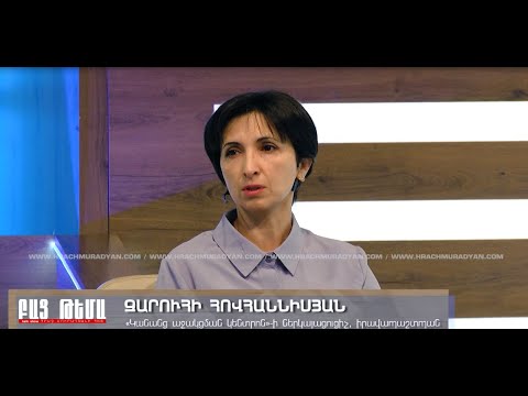 Video: Ի՞նչ է նշանակում 8-րդ սերունդ: