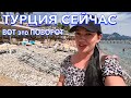 Турция 2024. КАРДИНАЛЬНЫЕ ИЗМЕНЕНИЯ❗️МОРЕ ПЛЯЖ ПОГОДА в КЕМЕРЕ. Ambassador Plaza 4*. Кемер сейчас