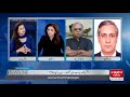 Anchorperson Saadia Afzaal in program Newsline | HUM News