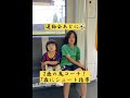 2歳コーチの熱血指導