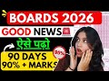🔥1 December Se AISE PADHO ( 90 days - 90% CONFIRMED) 💯