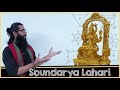 Soundarya Lahari - Introduction & How to Chant