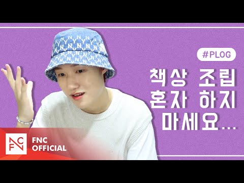 [#PLOG] 210825 JONGSEOB | P1Harmony (피원하모니)