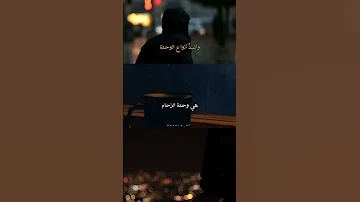 وأشد أنواع الوحدة هي وحدة الزحام د ياسر الحزيمي 