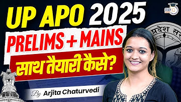 UP APO Vacancy 2025 | UP APO Preparation | UP APO Syllabus 2025