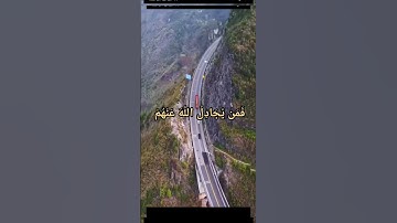 #قران_كريم #قرآن #قران_الكريم #سورة_النساء  :  هَا أَنتُمْ هَٰؤُلَاءِ جَادَلْتُمْ عَنْهُمْ