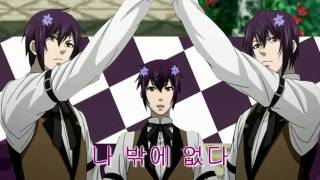 kyp kuroshitsuji bishies bonamana
