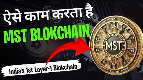 How Blokchain Technology works | What