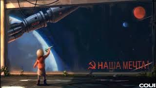 Our Dream  - Sovietwave Mix