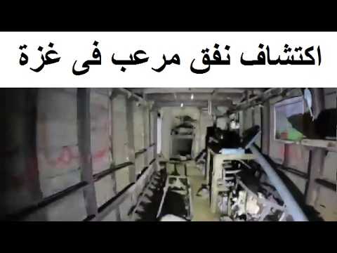 حدث غير عادى فى غ زة يثير ضجة فى اسرائيل