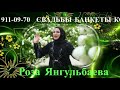 27 января 2024 г.