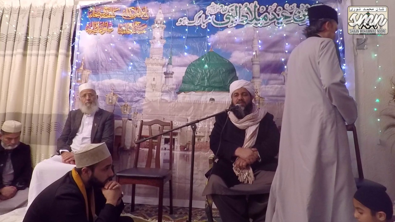 Qari Saifullah Qadri - Tilawat & Naat (2016)