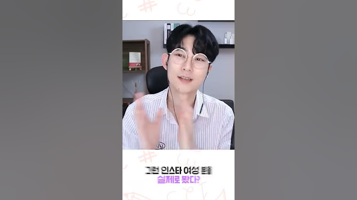 남자들이 생각하는 정말 예쁜 여자의 기준 #shorts